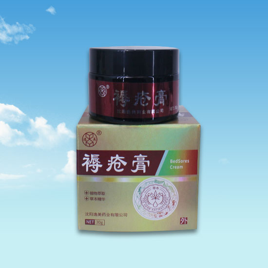 褥瘡膏 褥瘡膏