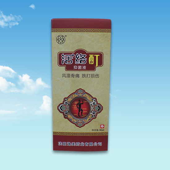 消字號貼牌加工 消字號貼牌加工