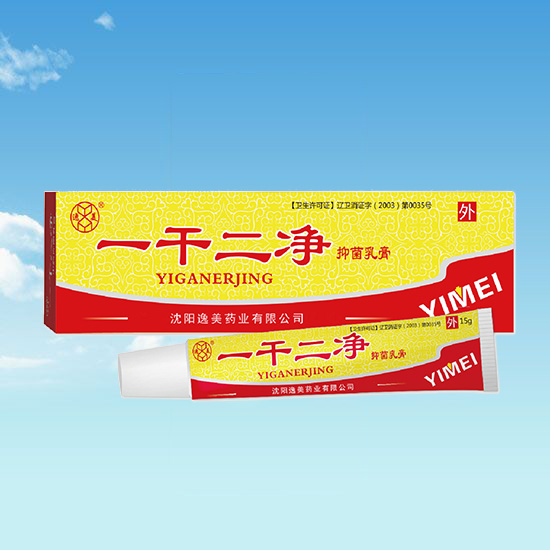 廯類抑菌膏貼牌加工 廯類抑菌膏貼牌加工