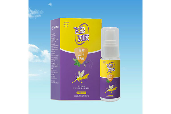 阜新辦理消字號委托加工哪家好