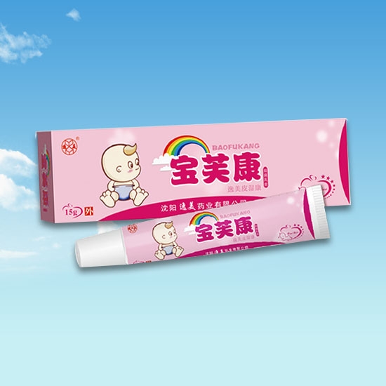 兒童抑菌膏樱桃视频下载污