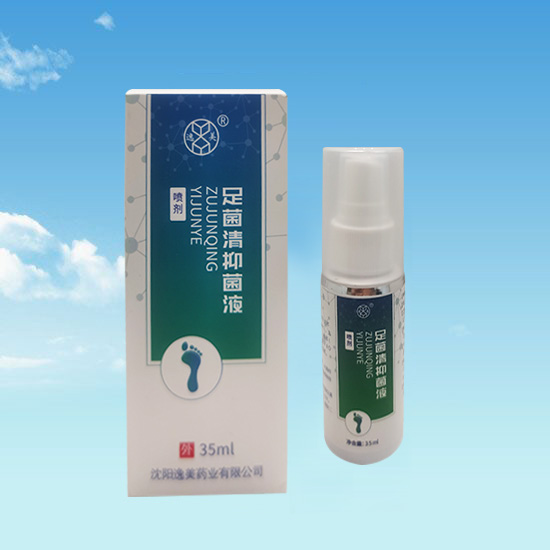 足菌清抑菌液加工 足菌清抑菌液加工